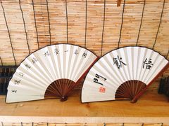 -悟饮门市景店