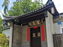 -巡塘古镇