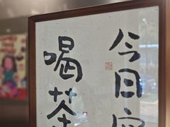 -ZOZO's昌左左精致甜品设计(新北店)