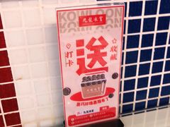 -九龙冰室(动漫星城店)