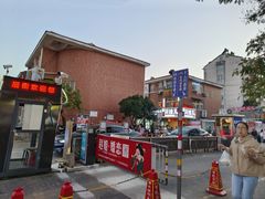 -江大后街