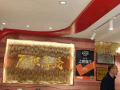 -再回首(西关木塔巷店)