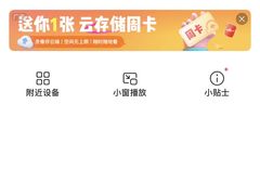 -趣玩宠物乐园寄养训犬训狗游泳池