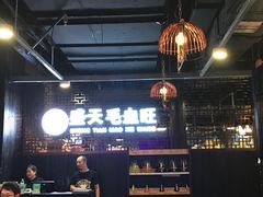 -盛天毛血旺非遗美食(观音桥店)