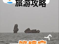 -东戴河风景区