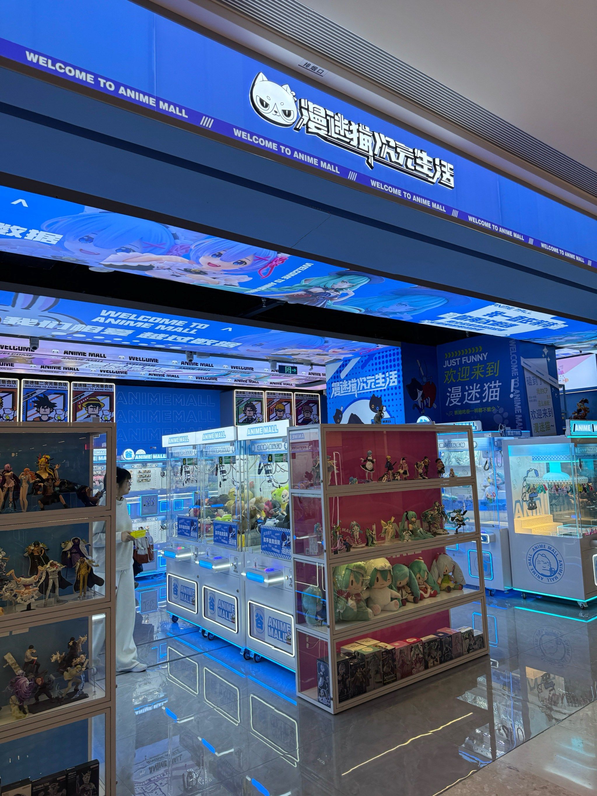 手办星人超喜欢的地方就是玩具店呀