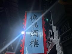 -亳州博物馆