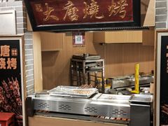 -唐山宴百姓府邸院落中餐