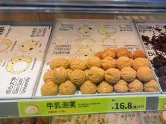 -糕材生(龙湖北京大兴天街店)