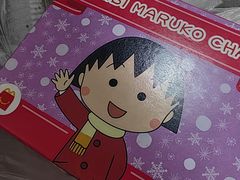 -麦当劳(莒县服务区店)