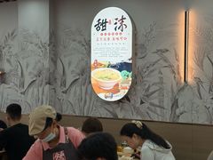 -众品老方子锅贴甜沫(李村店)
