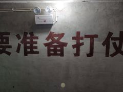 -816工程景区