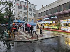 -杨天玉腊牛羊肉