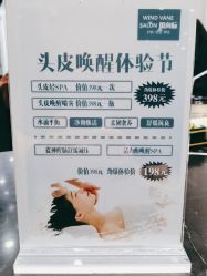 -风向标WIND VANE SALON