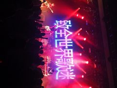 -瓦肆 VAS ear(普陀沪西店)