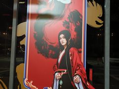 -燕莎友谊商城(亮马桥店)