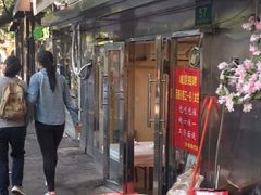门面-玲珑餐厅(陕西南路店)