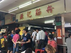 大堂-源记肠粉(华贵路店)