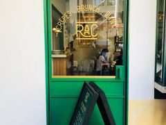 门面-RAC BAR(安福路店)