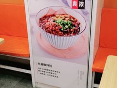 -姑娘手肉夹馍·凉皮·粉面(双塘路店)