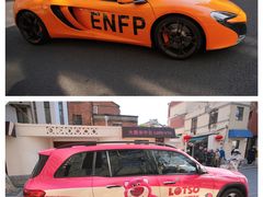 -安福路