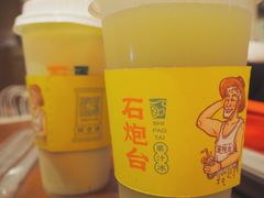 -野萃山·潮汕厚果汁(十亩地店)