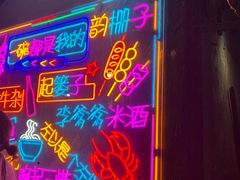 -麻木老地方牛筋牛杂(长堤街店)