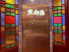 -点都德(龙之梦店)