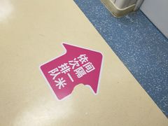 -湖南省妇幼保健院(兴汉门院区)