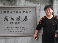 -溪口-滕头旅游景区