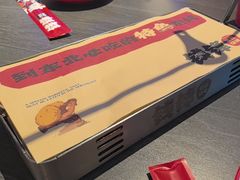 -钱锋炭缸烧烤(南湖大路总店)