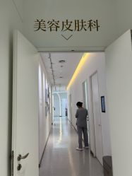 点击看大图 -Dr.U博士医疗美容医院