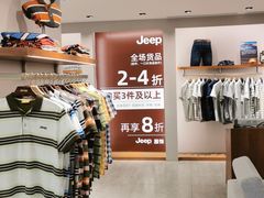 -上海置地广场(南京东路店)