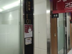 -雅悦齿科(顾村公园店)