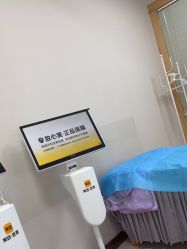 -上海华美医疗美容医院