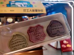 -开元商城(钟楼店)