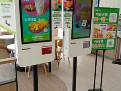 -德克士(许东店)