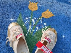 -Feiyue飞跃(长乐路店)