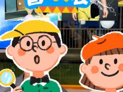 -IBOBI早教·托班·国际家庭互动成长中心(欢乐海岸中心)