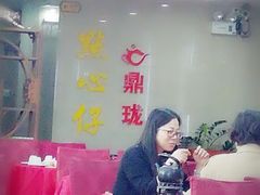大堂-鼎珑点心仔(燕塘店)