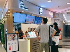 -CoCo都可(中华广场店)