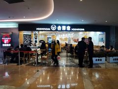 -银泰百货(厦门国贸中心店)