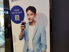 -瑞幸咖啡(第一城店)