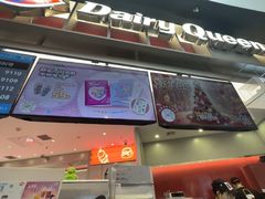 -DQ·蛋糕·冰淇淋(西城红场店)