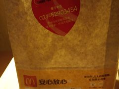 -麦当劳(光新乐购店)