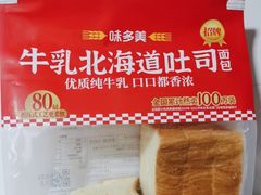 -味多美蛋糕(灯市口店)