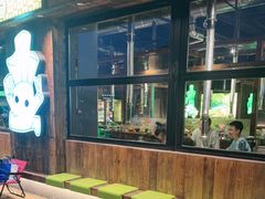-山葵说·泥炉烤肉(泰达时尚E街区店)
