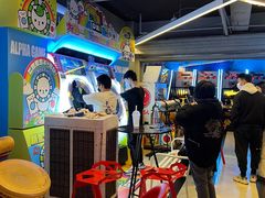 -阿尔法Game Station(中山路店)