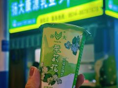 -沙口小炉烧烤