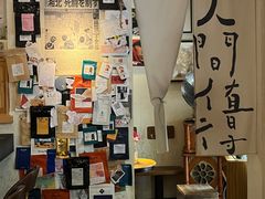 -沪水焙煎室(淡水路店)